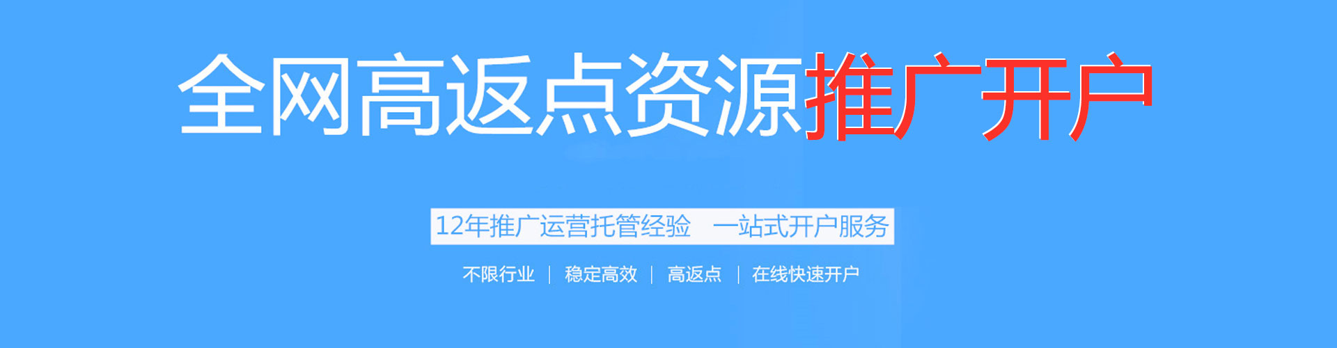 临平知乎信息流