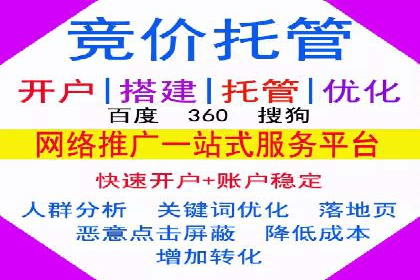 百度SEM推广案例：如何提高转化率？